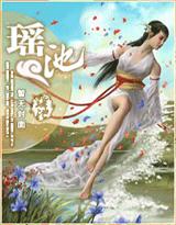 父子年上
